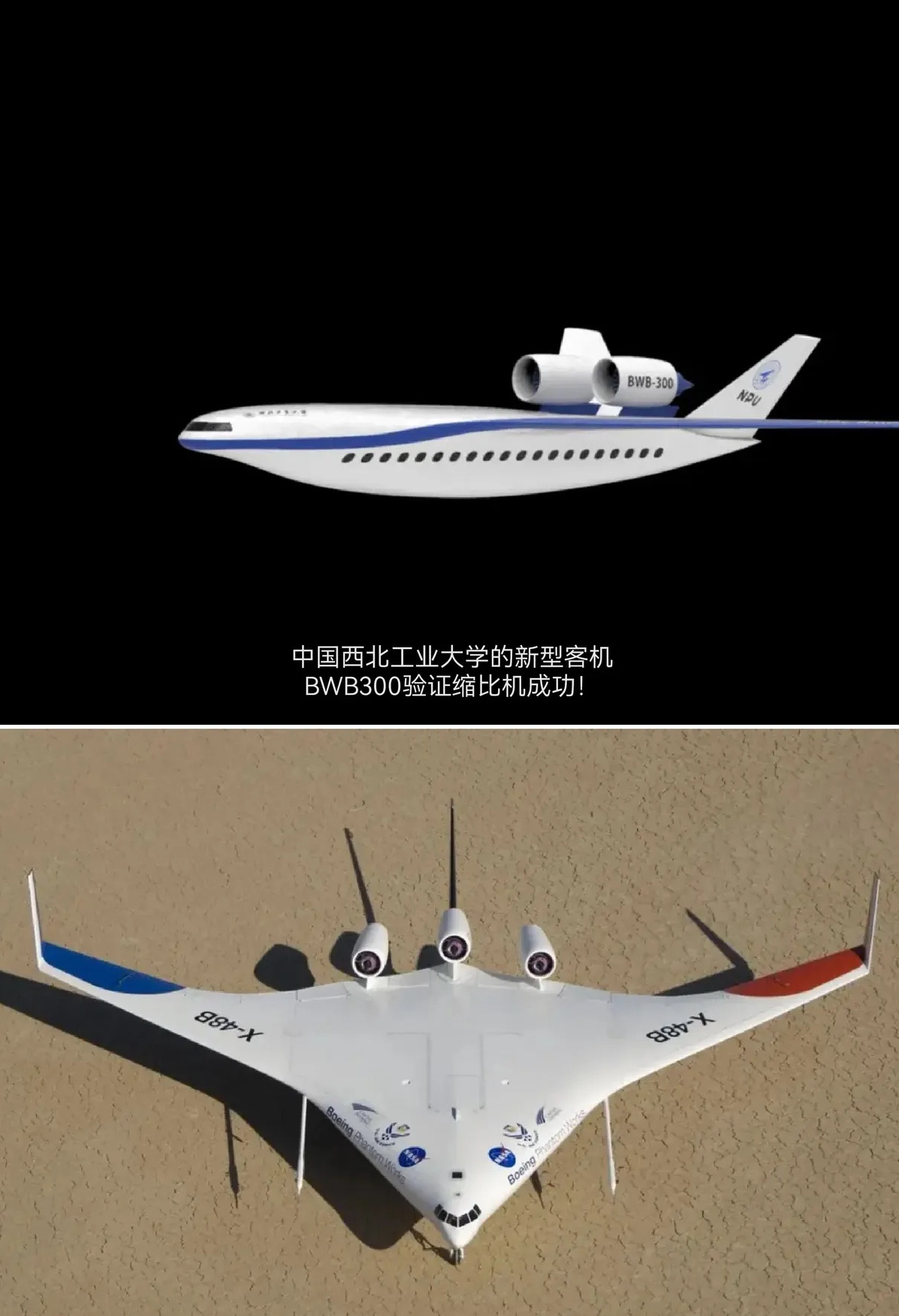 中研股份（688716）新增【大飞机】概念