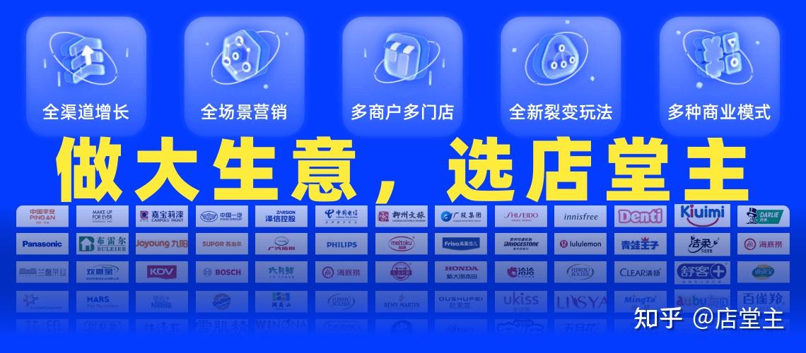 从“团长”到“站长”,拼多多丰富电商就业生态“烟火气”