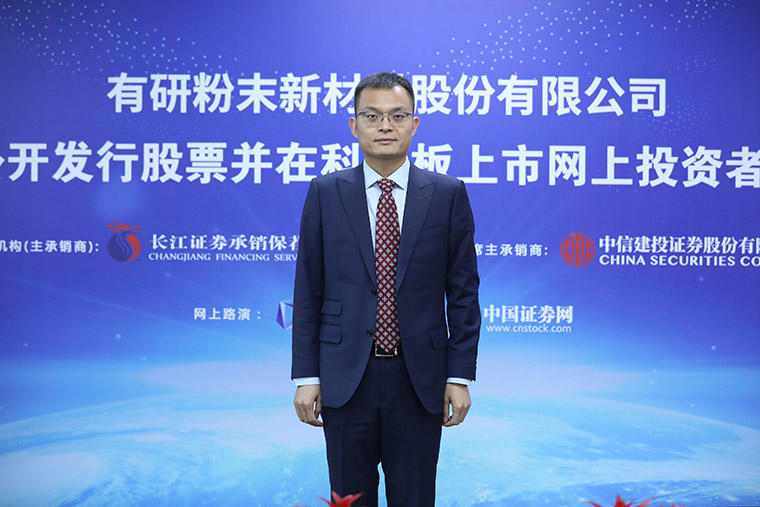金科环境：3月26日组织现场参观活动，招商证券股份有限公司、长江证券股份有限公司等多家机构参与