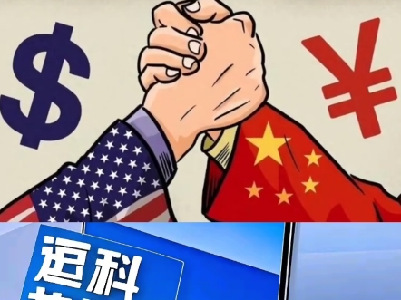 信科移动：美国对华加征关税不会对公司造成重大不利影响