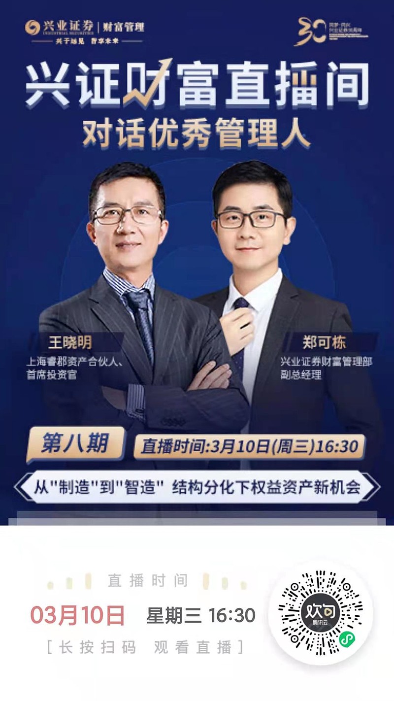 珠海冠宇：4月9日接受机构调研，国投瑞银、兴全基金等多家机构参与