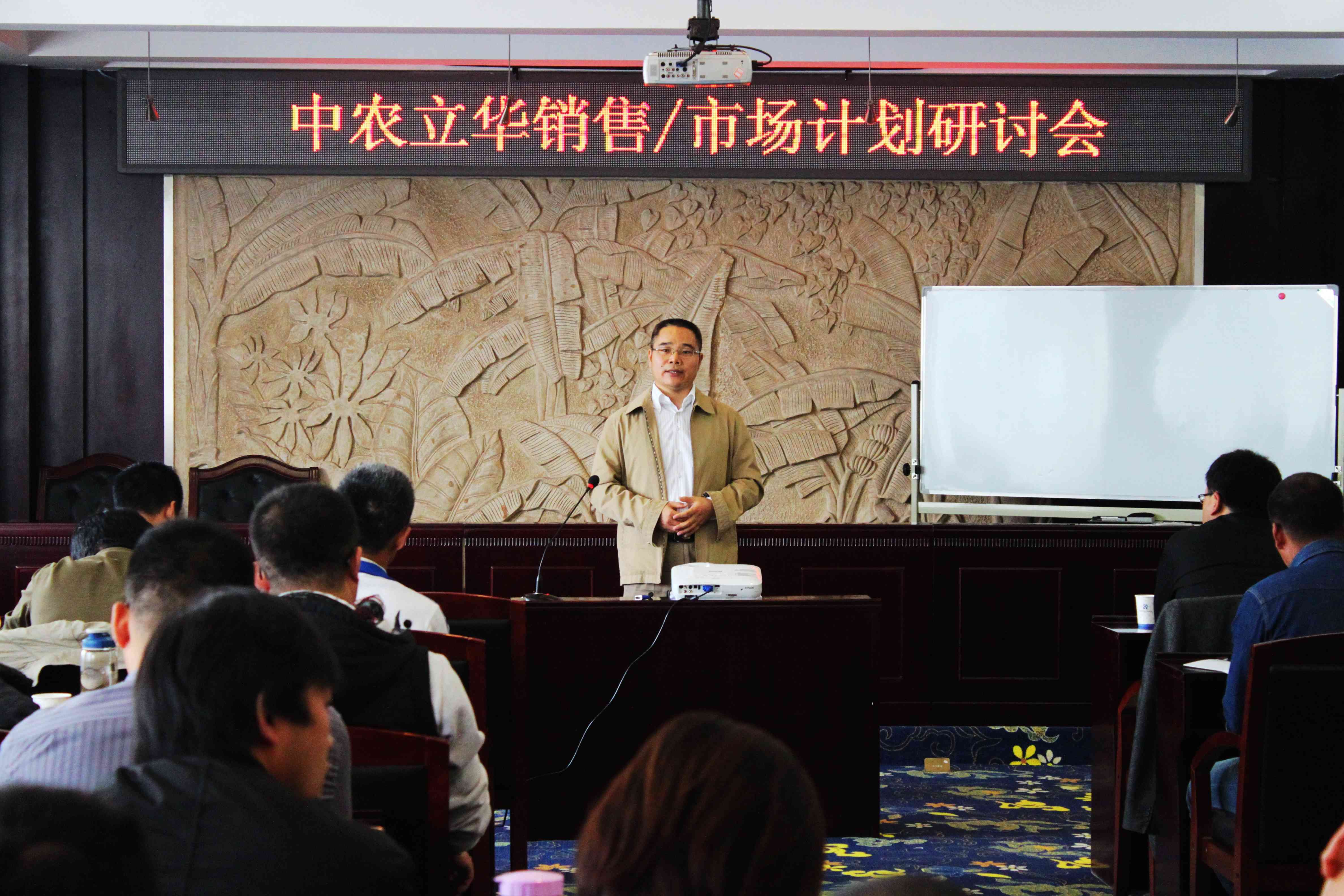 财报速递：中农立华2024年全年净利润2.03亿元