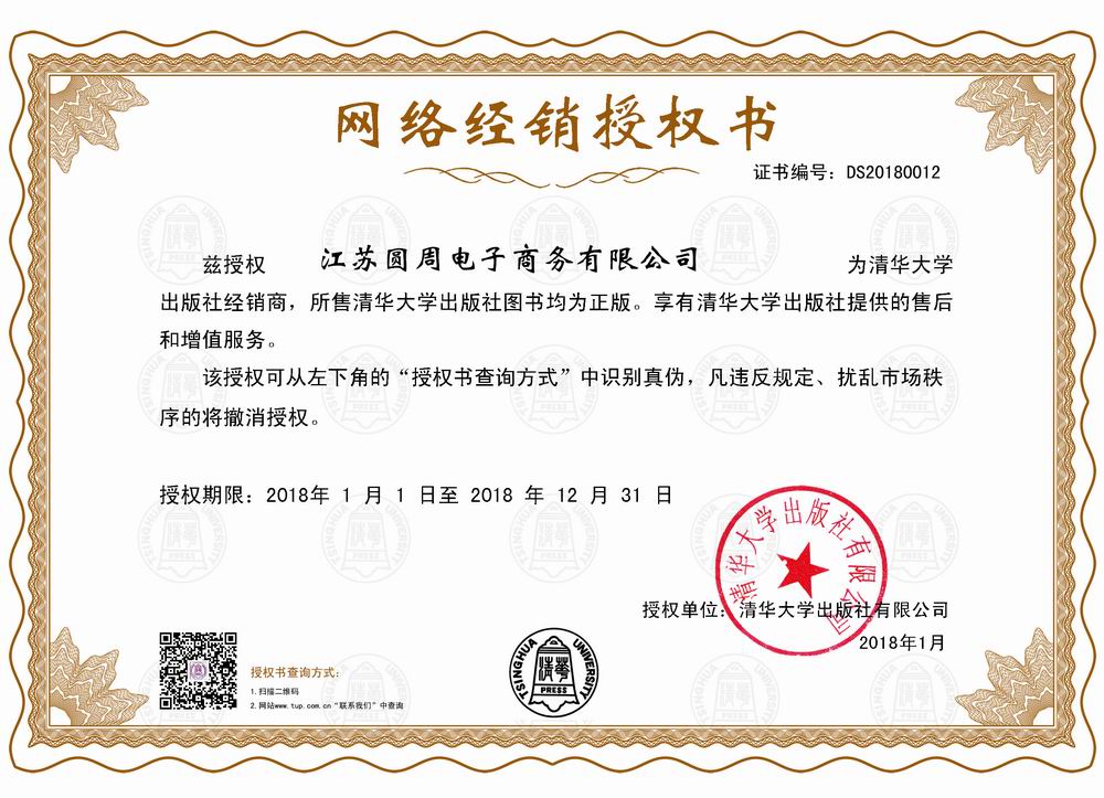 大禹节水：在水资源调配方面，公司与清华大学合作研发的“声波增雨器”已在多地试验应用