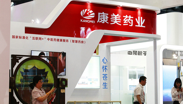 财报速递:康美药业2024年全年净利润857.37万元