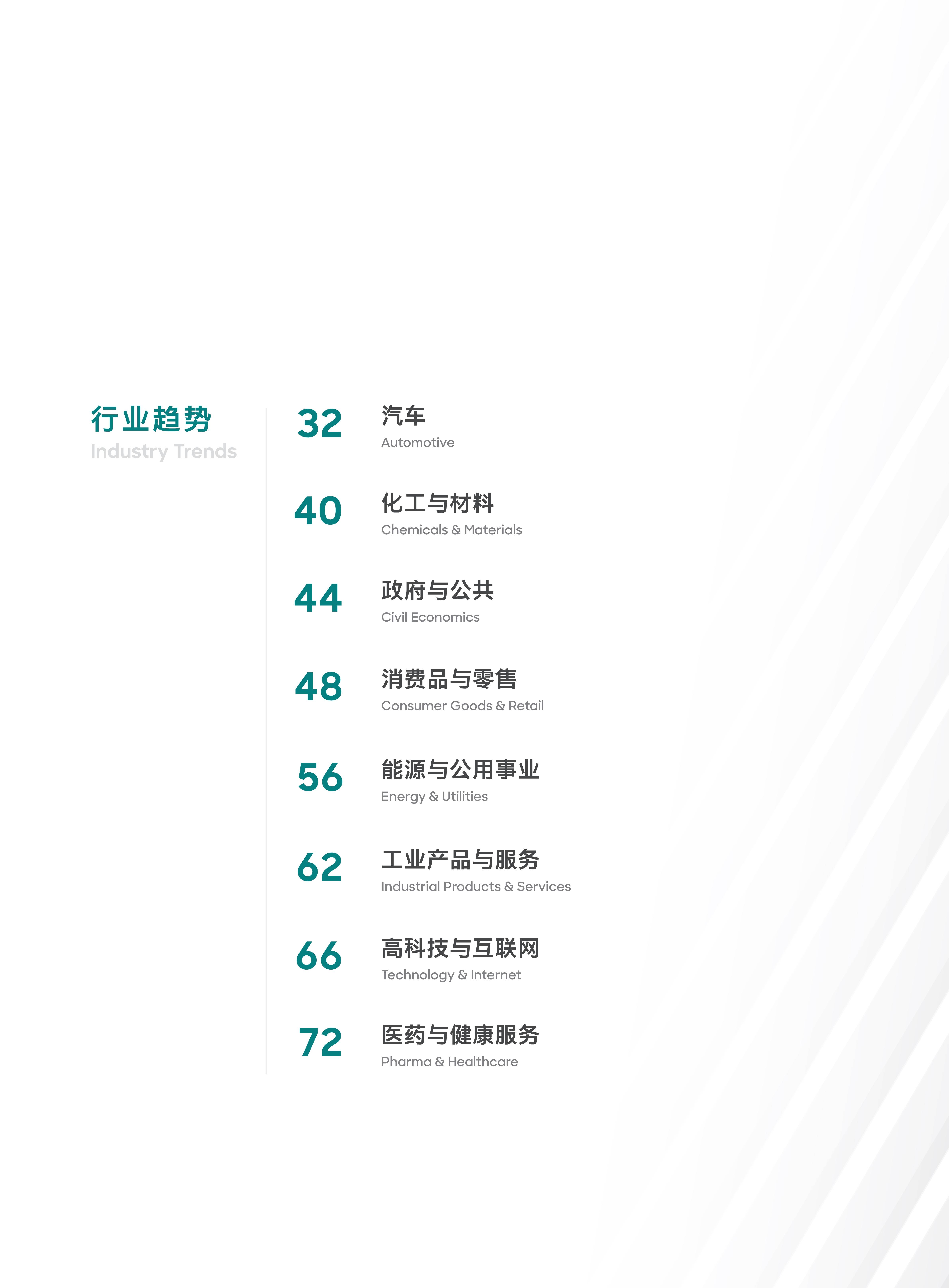 【行业深度】洞察2025：中国水泥行业竞争格局及市场份额（附市场集中度、企业竞争力评价等）