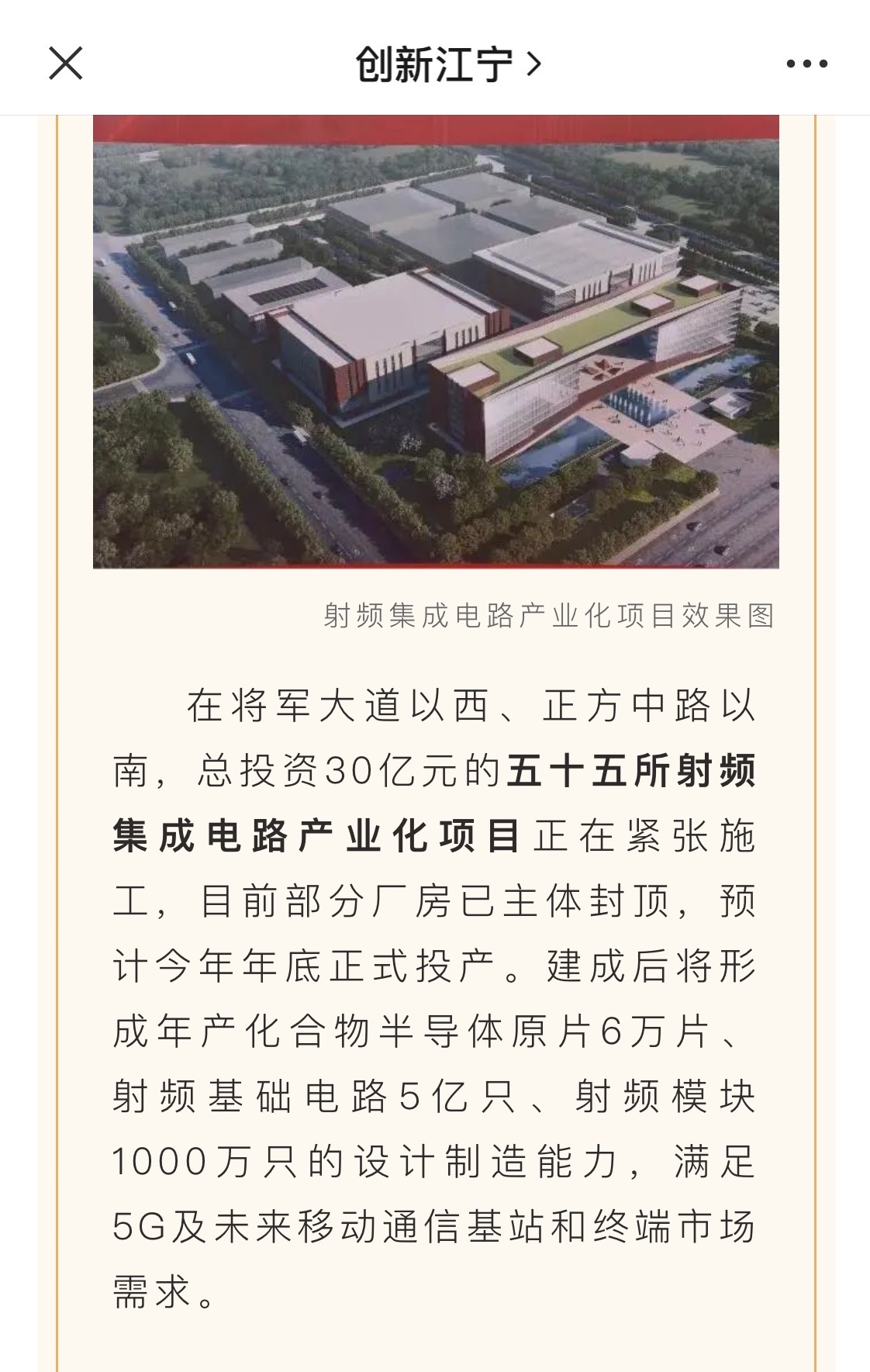 国博电子:4月11日召开分析师会议,招商证券、招商银行等多家机构参与