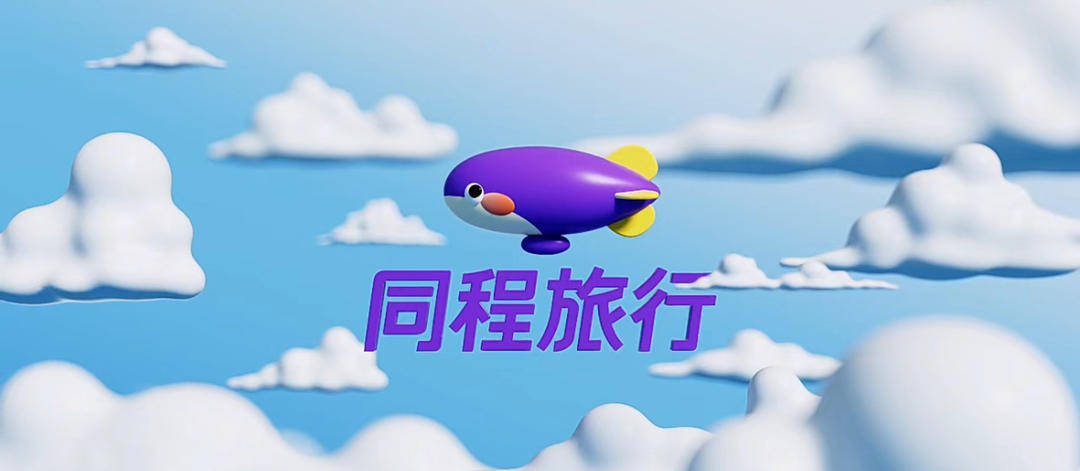 财报速递:西安旅游2024年全年净亏损2.60亿元