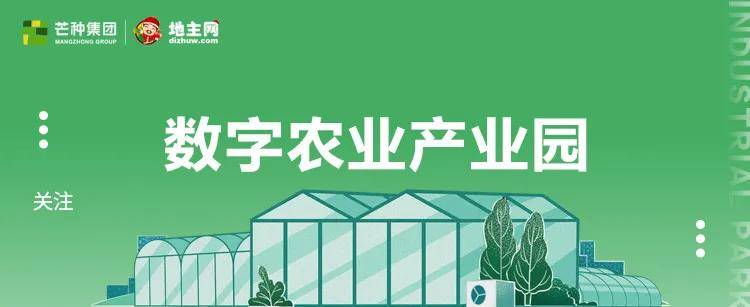 兰剑智能：公司积极响应国家规划赋能智慧农业研发出智能化植物工厂全套自动化设备