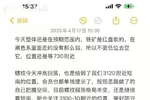 诺禾致源:大宗交易是买卖双方预先协商价格与数量通过交易所大宗交易系统完成