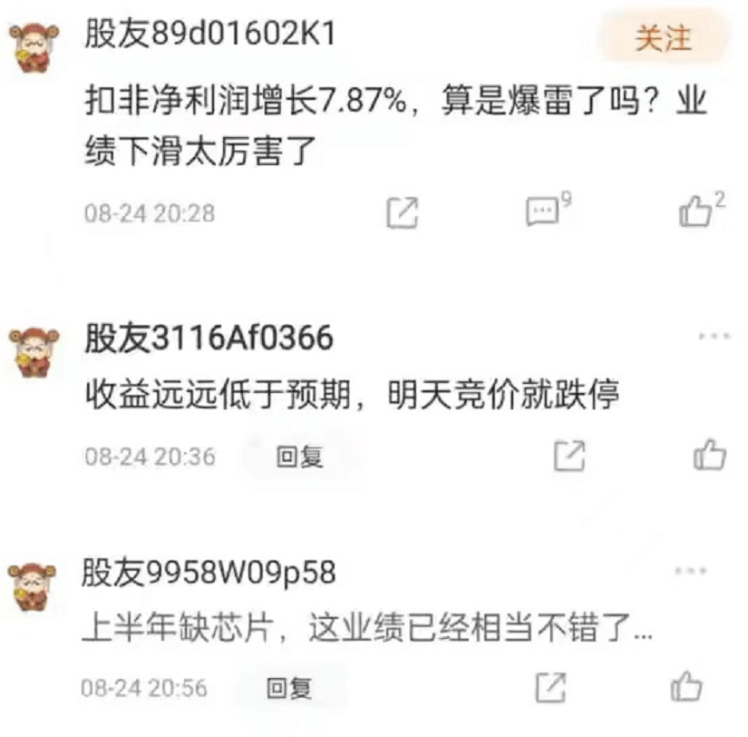 果链龙头立讯精密，遭遇“黑天鹅”？
