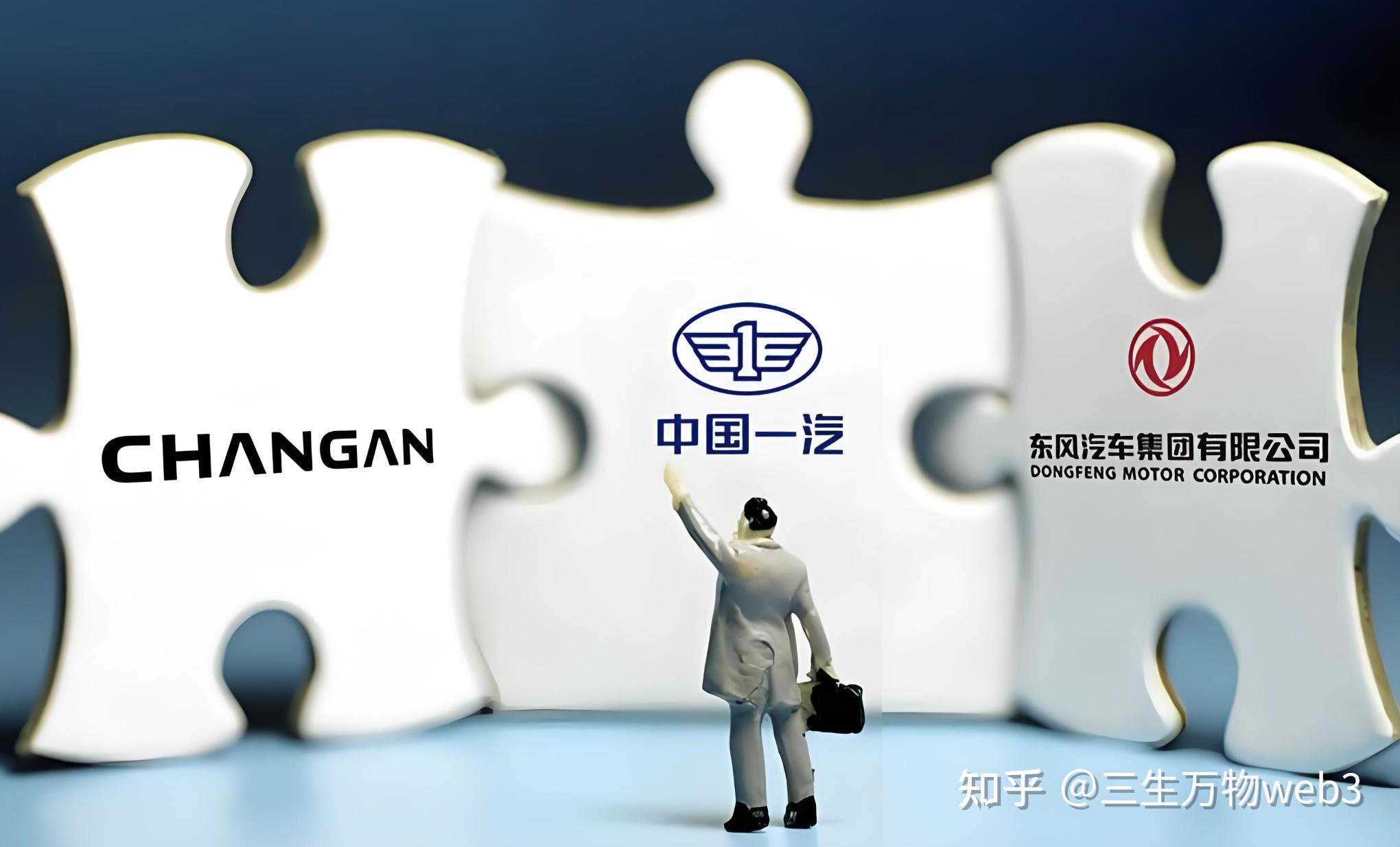 汽车行业周报：整车央企战略重组，电动智能发展加速
