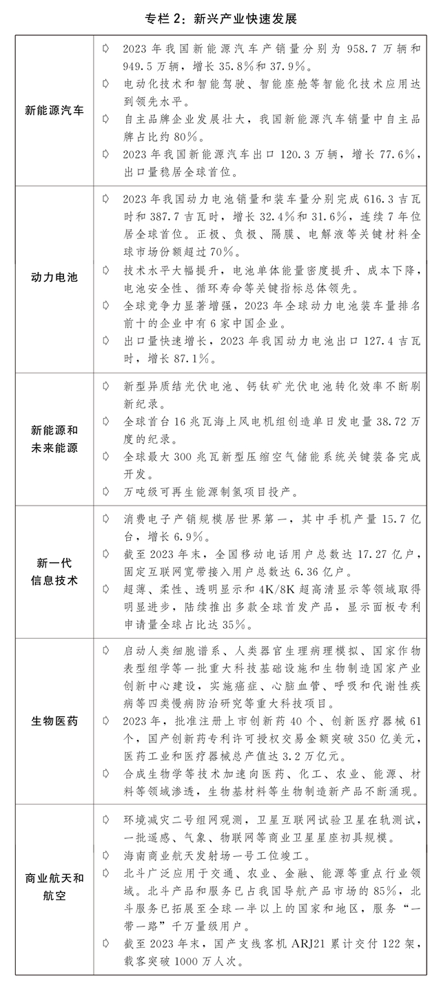 泽宇智能：《配电网高质量发展行动实施方案（2024―2027年）》的落地将给公司带来新的机遇，对公司新产品的落地提供动力