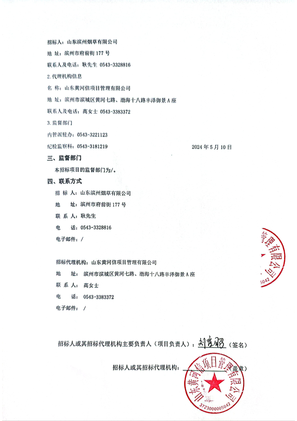 兰剑智能：公司行业覆盖跨境电商及第三方跨境物流服务商包括不限于希音创颖峻万邑通等众多优质客户