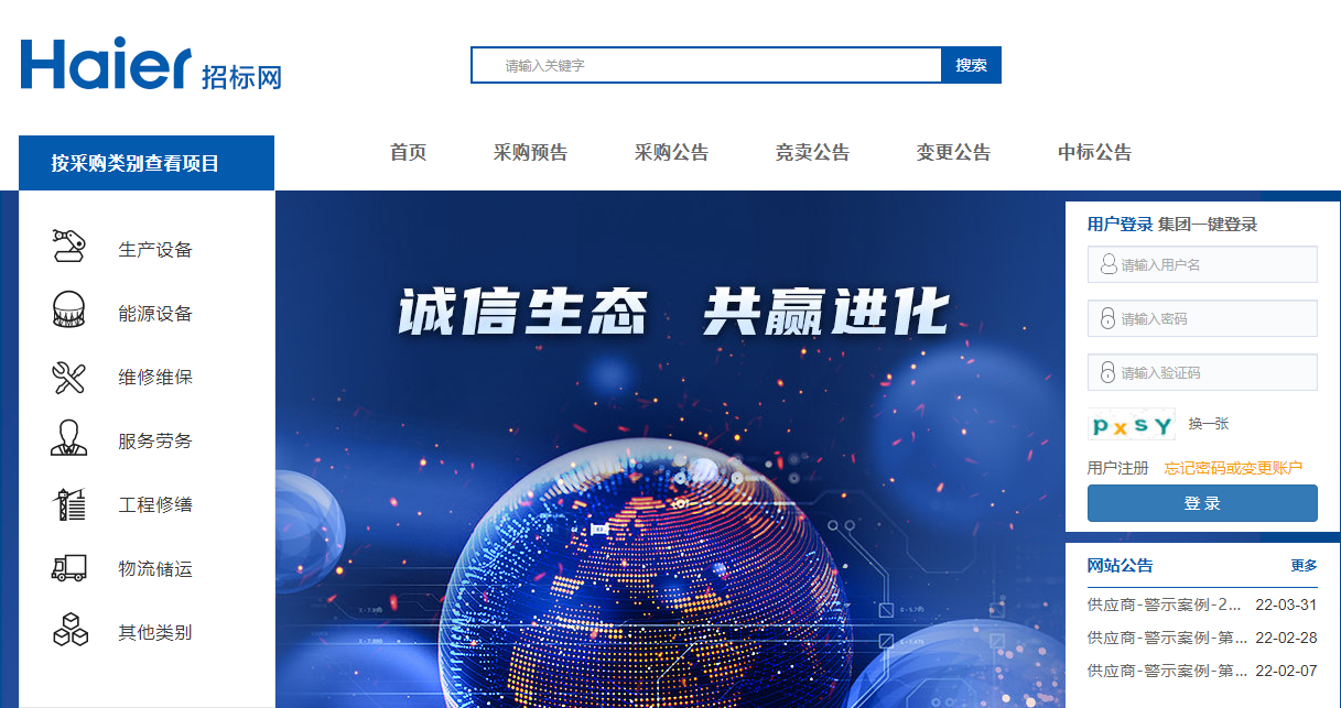 奥来德：4月17日召开业绩说明会，包括知名机构于翼资产，星石投资，石锋资产的多家机构参与