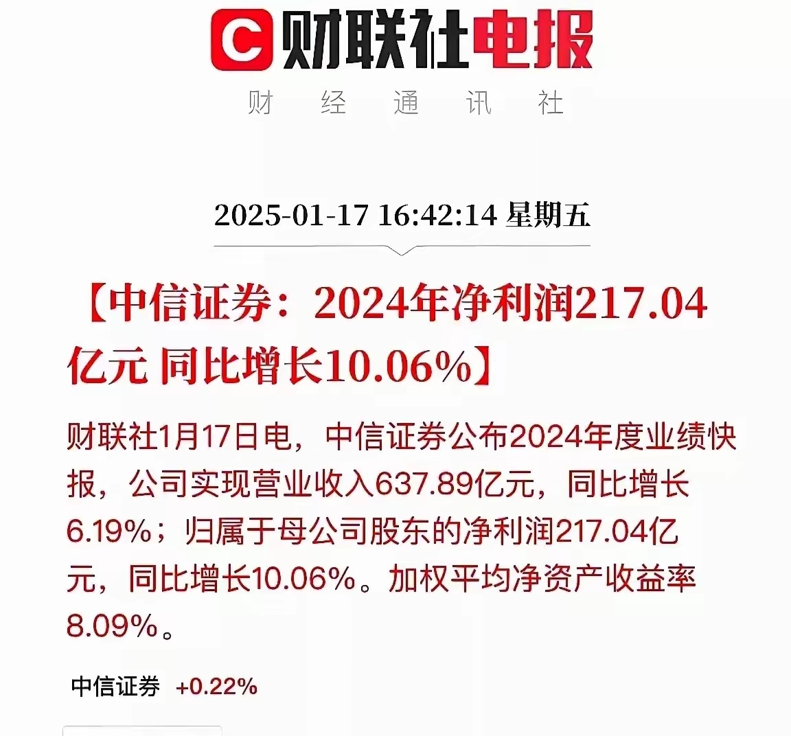 非银金融行业周报：券商1季报超预期，稳股市政策下看好券商板块机会