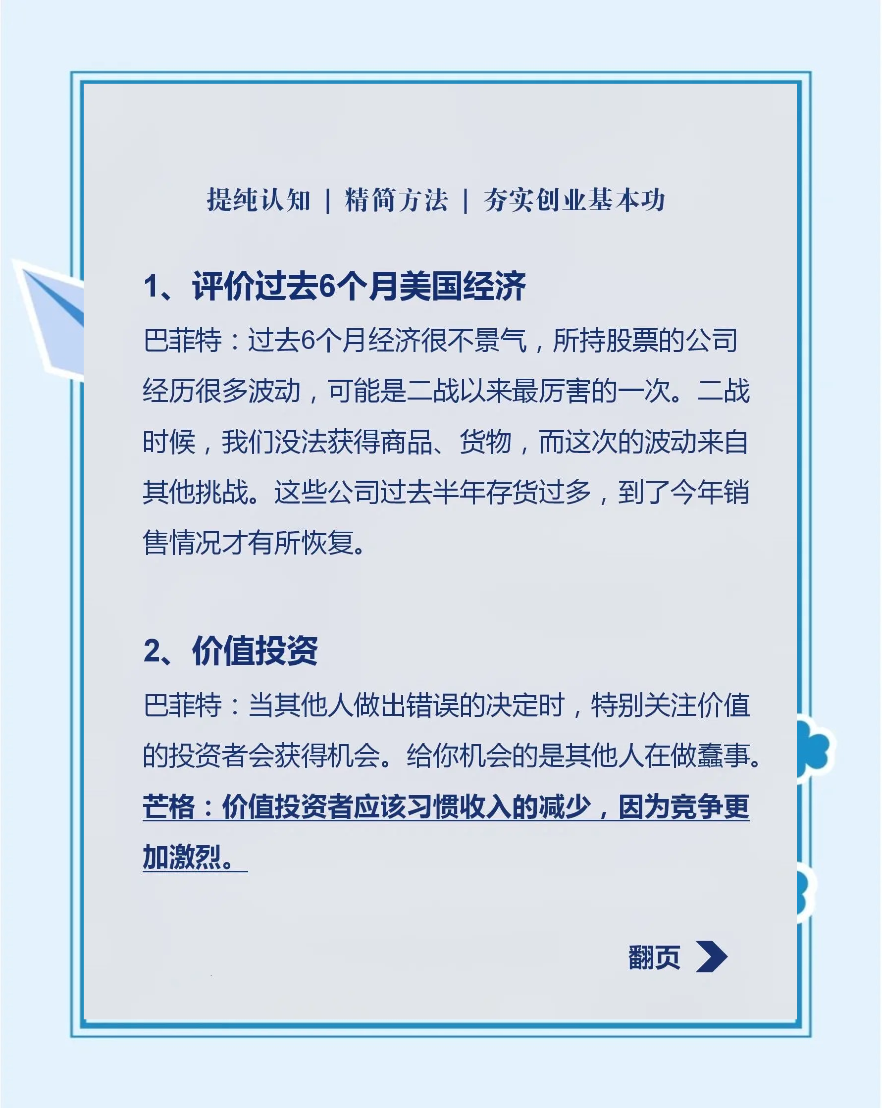 解码股神巴菲特2025布局：万亿现金流向与全球战略猜想