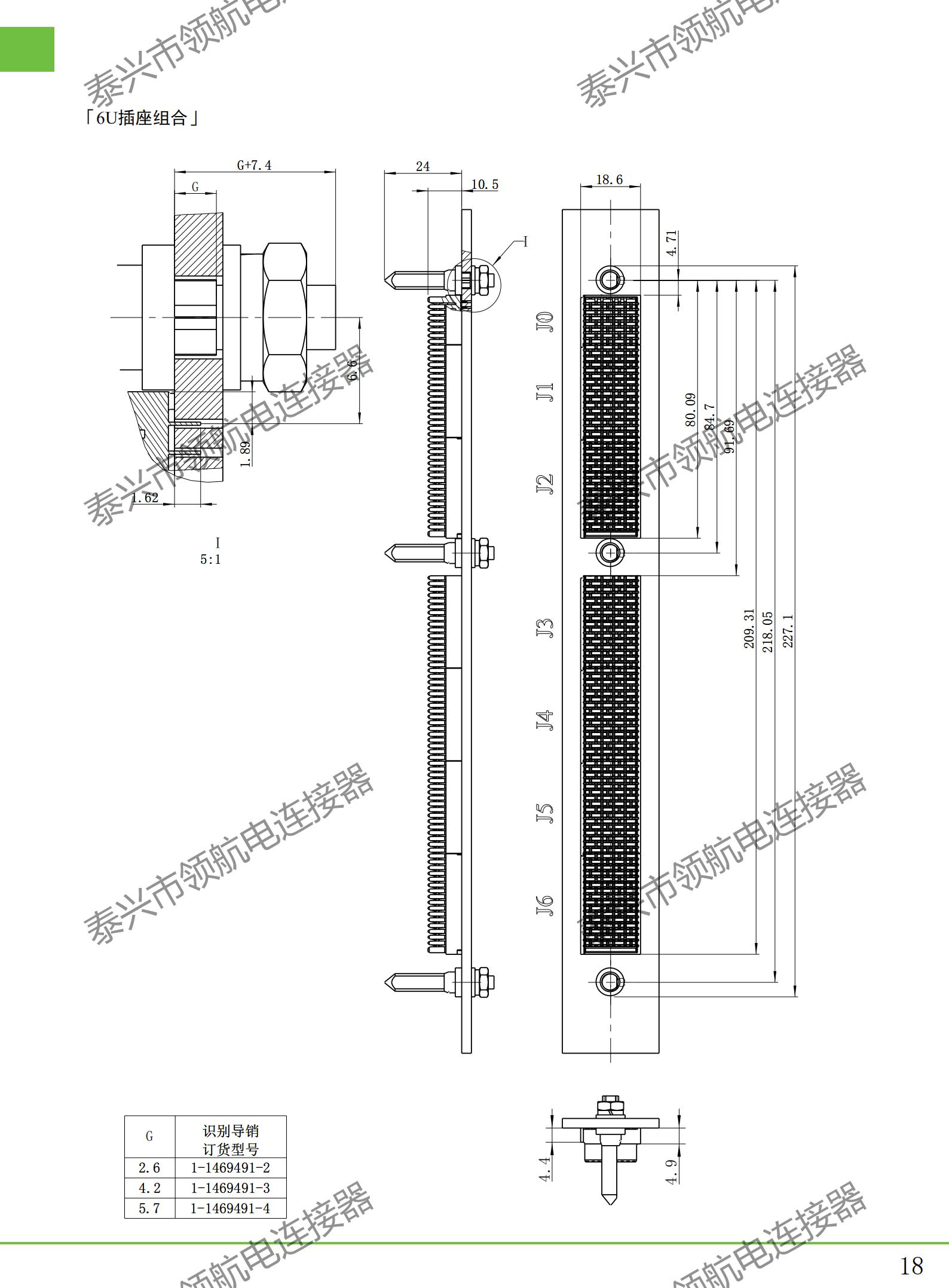 华丰科技：公司的高速背板连接器广泛适用数据中心用高端服务器等领域
