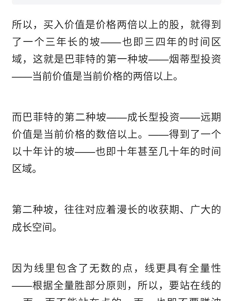 忍不住了!段永平开始买入