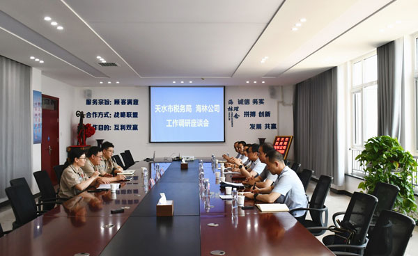 中科飞测：4月27日接受机构调研，AMC Entertainment Holdings,Inc.、宝盈基金管理有限公司等多家机构参与