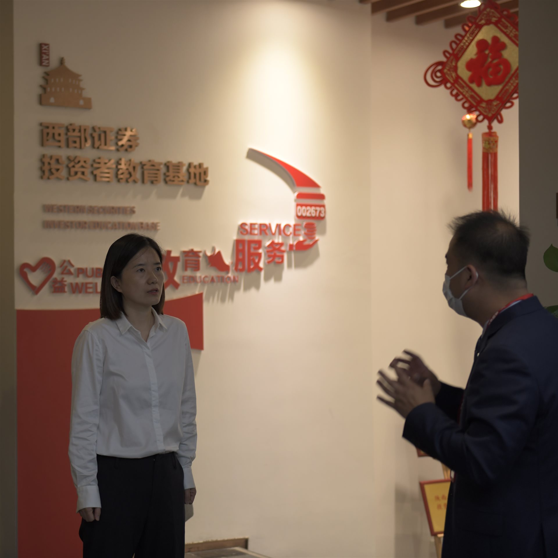 纳微科技：4月28日接受机构调研，中信证券、西部证券等多家机构参与