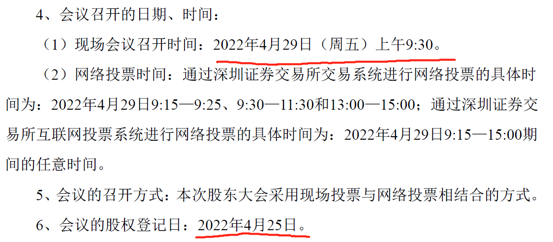 年报现场 | 金科股份董事长周达：重整计划草案已形成，有信心成功推动公司风险化解