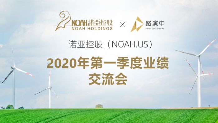 新能源车险如何经营、2024年的投资策略将怎么变⋯⋯中国人保高管在业绩会上给出答案