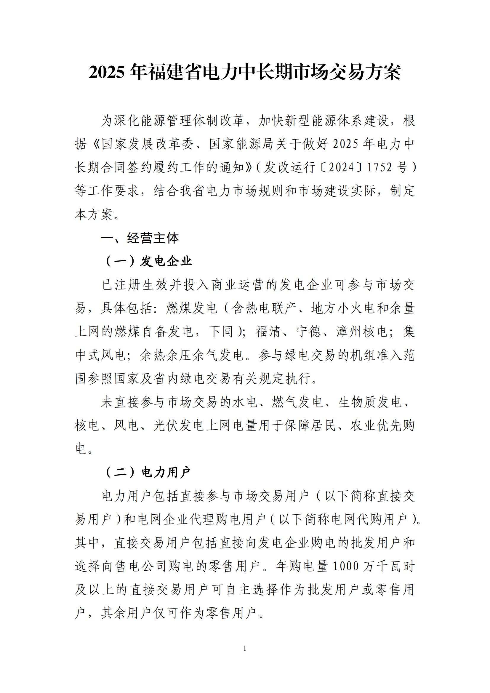 【网络安全】行业市场规模：2024年全球网络安全行业市场规模超2400亿美元 网络安全产品市场占比超过55%