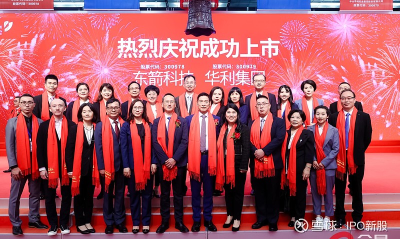 3月26日新股上会动态：北交所年内首家！交大铁发IPO上会通过