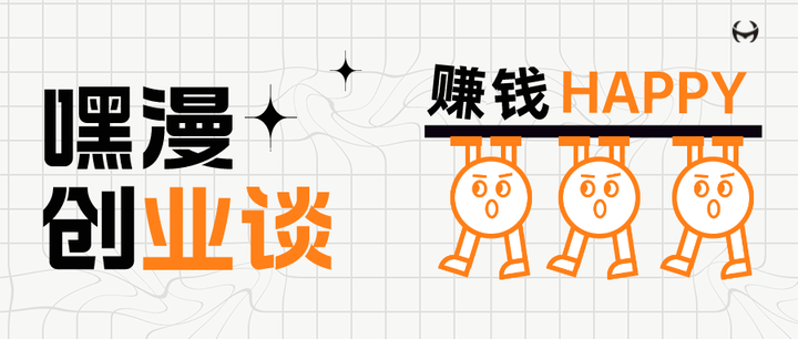 香港3家火锅店撑起一个IPO！Happy City赴美上市，2023财年出现亏损