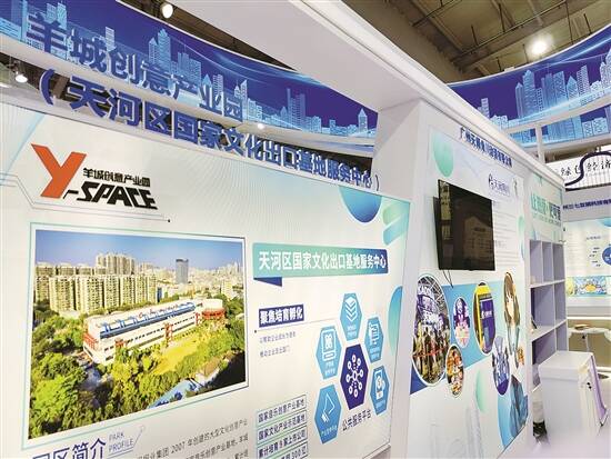 三七互娱获评“2025—2026年度国家文化出口重点企业” 文化出海再获认可