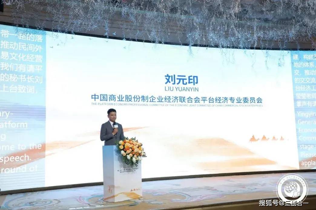 三七互娱获评“2025—2026年度国家文化出口重点企业” 文化出海再获认可
