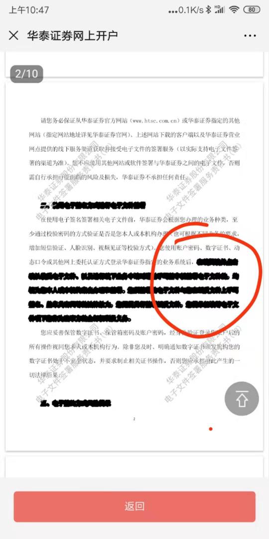 卓易信息：5月16日接受机构调研，华泰证券、敦颐资产等多家机构参与
