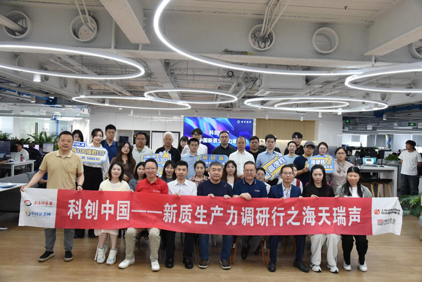 卓易信息：5月16日接受机构调研，华泰证券、敦颐资产等多家机构参与