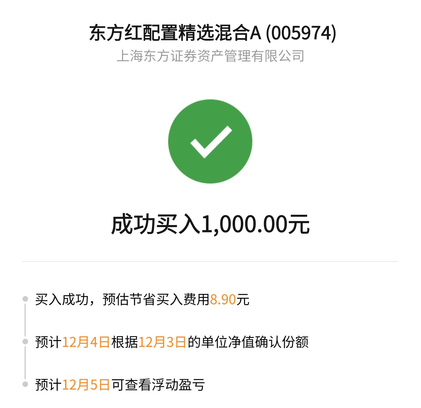 两融余额增加18.74亿元 杠杆资金大幅加仓297股