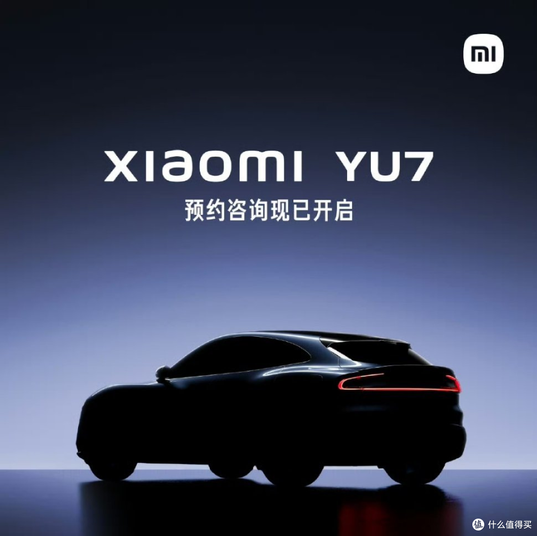 汽车与零部件行业周报：5月狭义乘用车零售预计同环比双增，小米发布YU7