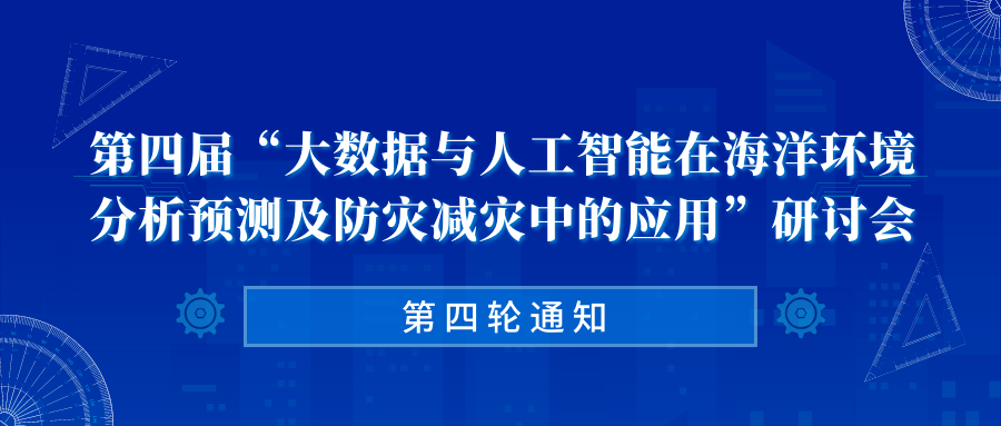 与时间赛跑！应急管理工作者讲述如何科学制定方案、高效率从死神手中“抢人”的动人经历……