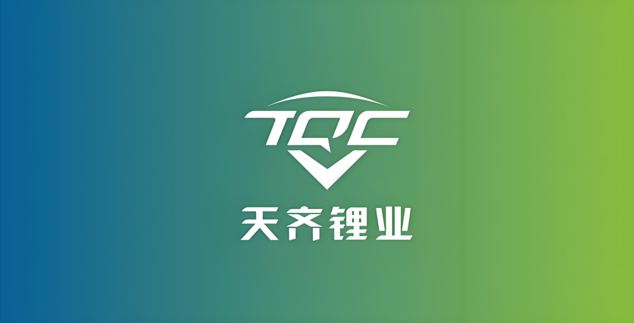 天齐锂业：2024年度，公司不进行现金分红、不转增、不送股，以支持公司发展，保证公司生产经营和发展所需资金，维护股东的长远利益