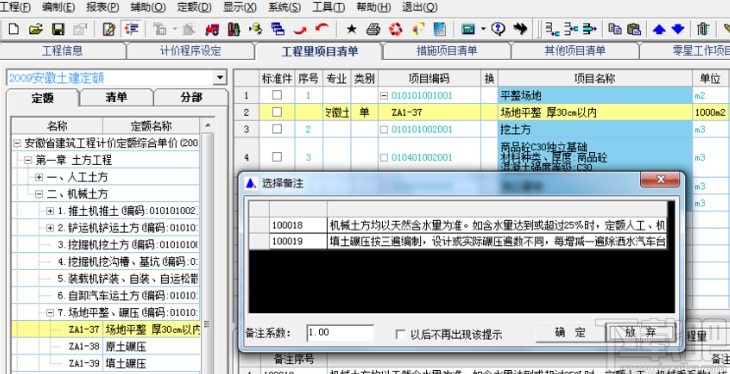 新点软件：公司业务拓展正常开展具体情况请关注公司披露的公告