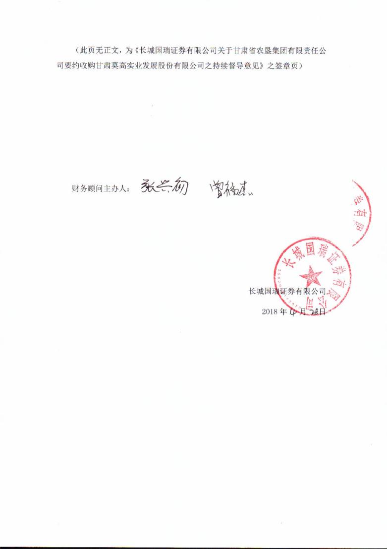 福光股份：6月11日接受机构调研，中邮证券有限责任公司、长城基金管理有限公司参与