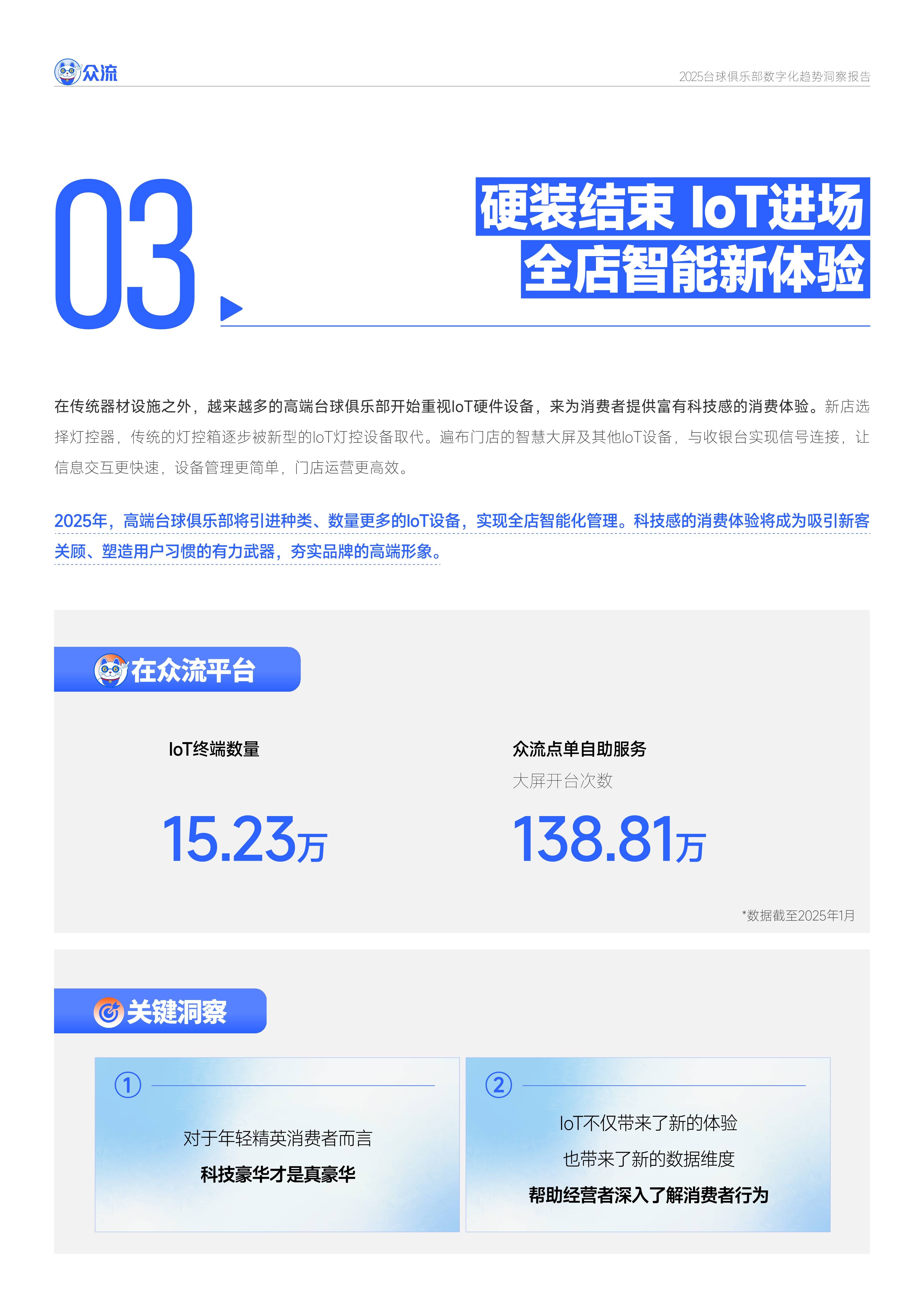【行业深度】洞察2025：中国精准非靶标代谢组学市场规模及竞争格局（附市场规模、竞争格局等）