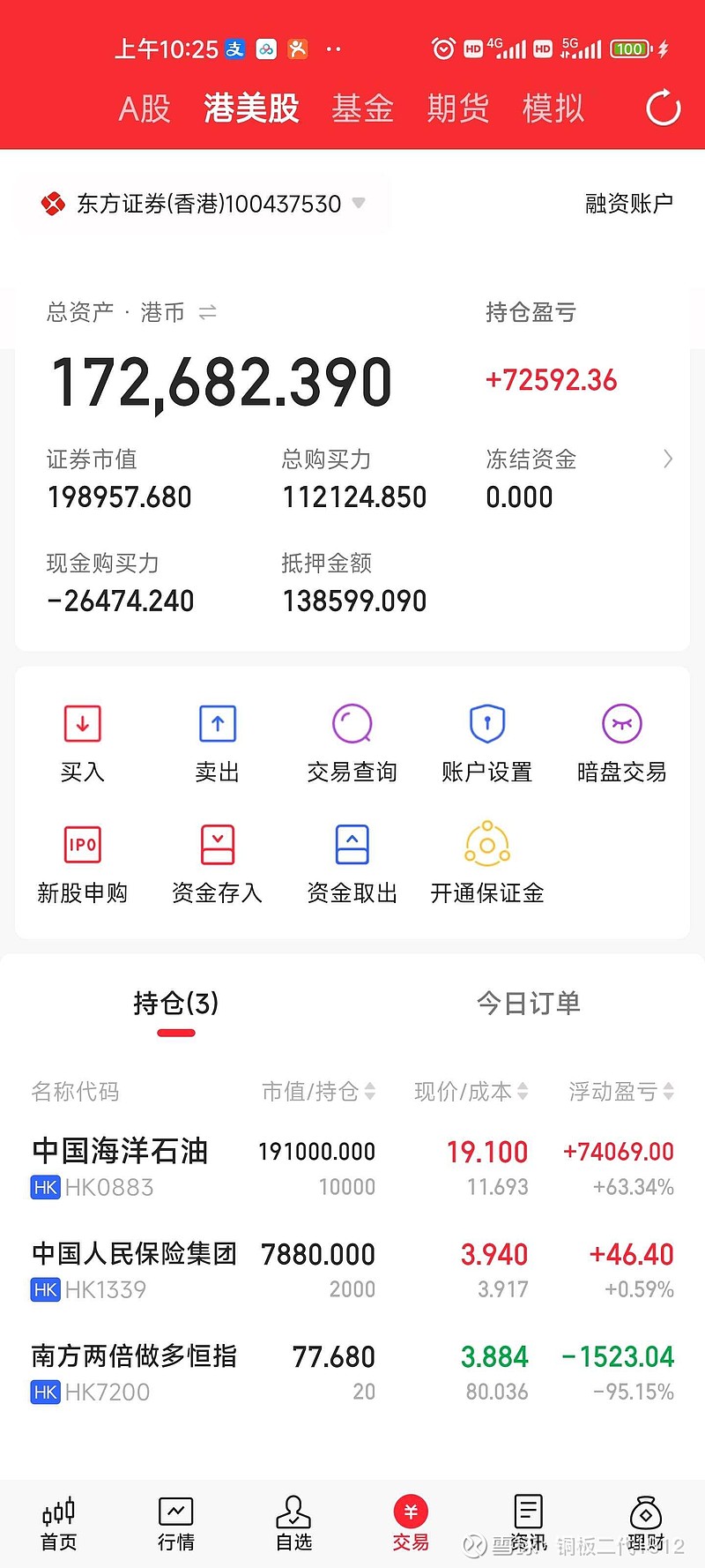华锐精密：建信基金管理有限责任公司、国金证券股份有限公司等多家机构于6月12日调研我司