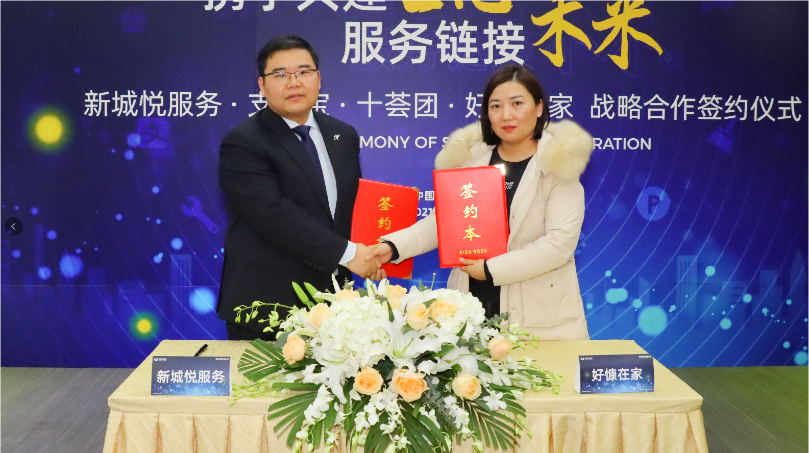 奥比中光：公司主要为支付宝“碰一下”业务提供整机设备产品