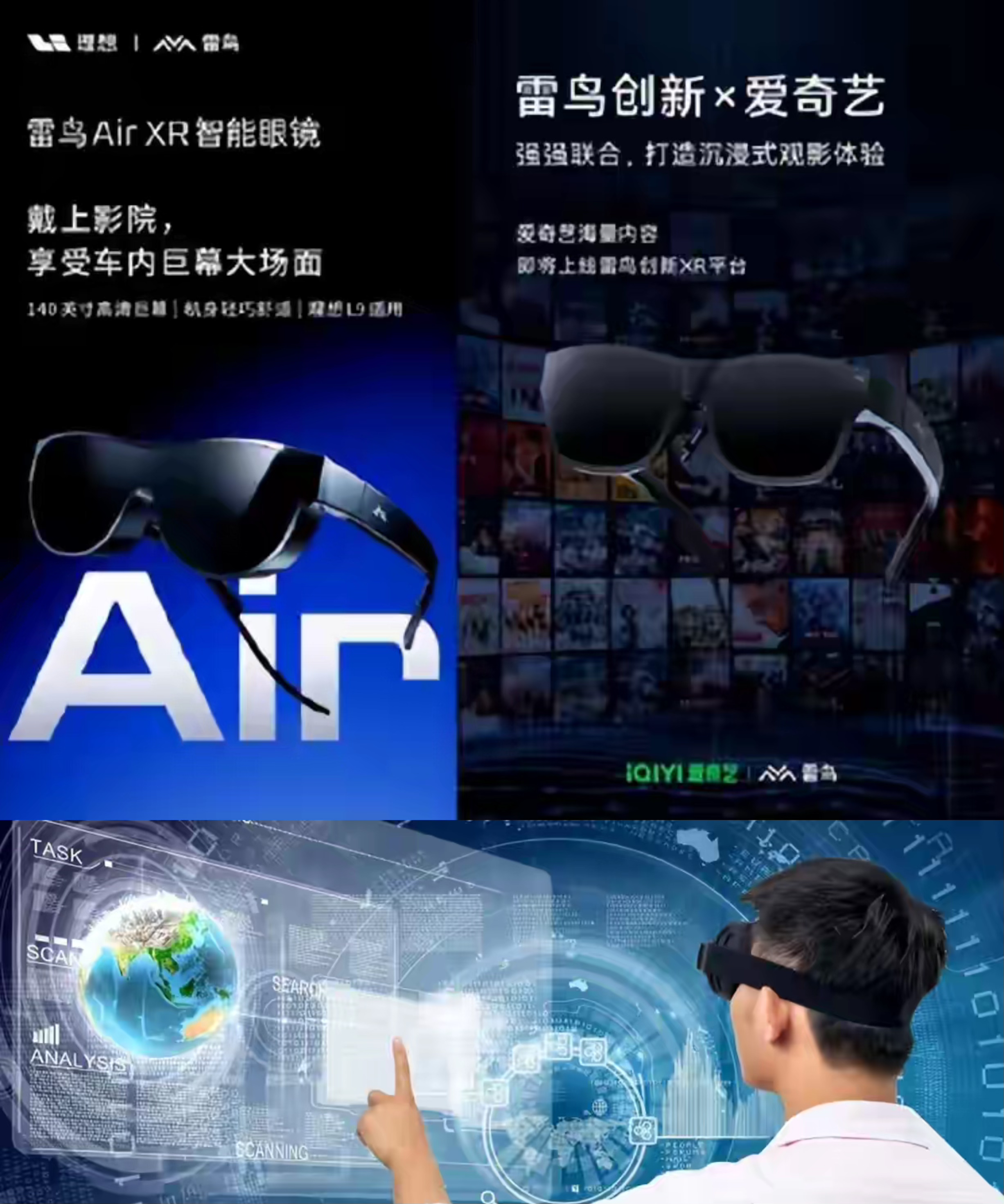 智能眼镜销量暴涨800%！企查查：近半数相关企业成立10年以上