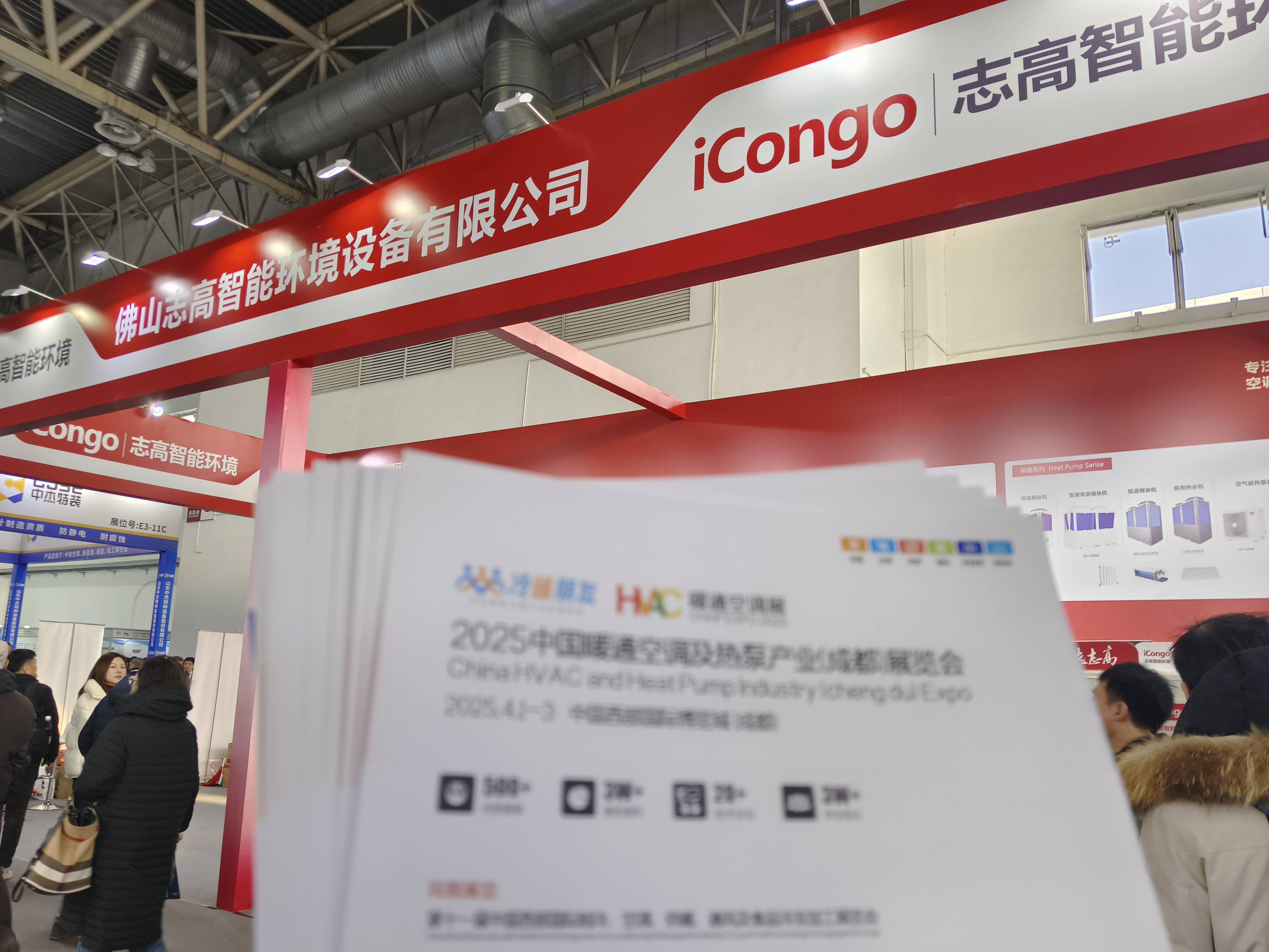 2025年中国城市供热区域现状分析：山东和辽宁供热综合实力位居全国前列