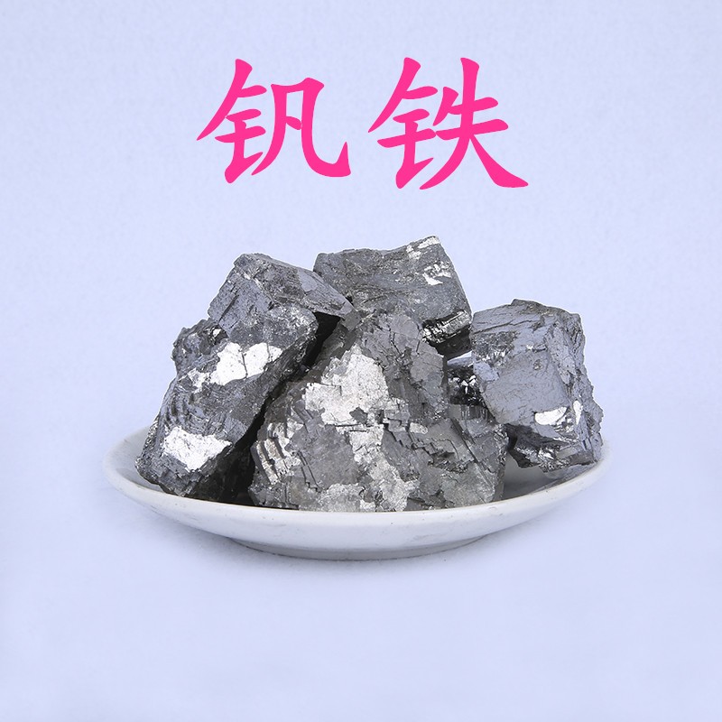 辽宁硼铁：迈向可持续发展的新征程