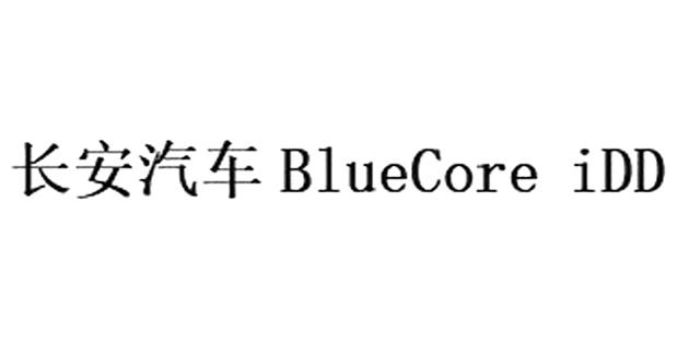 长安汽车：推动形成公司级硬件产品、系统产品的规划路标和应用计划