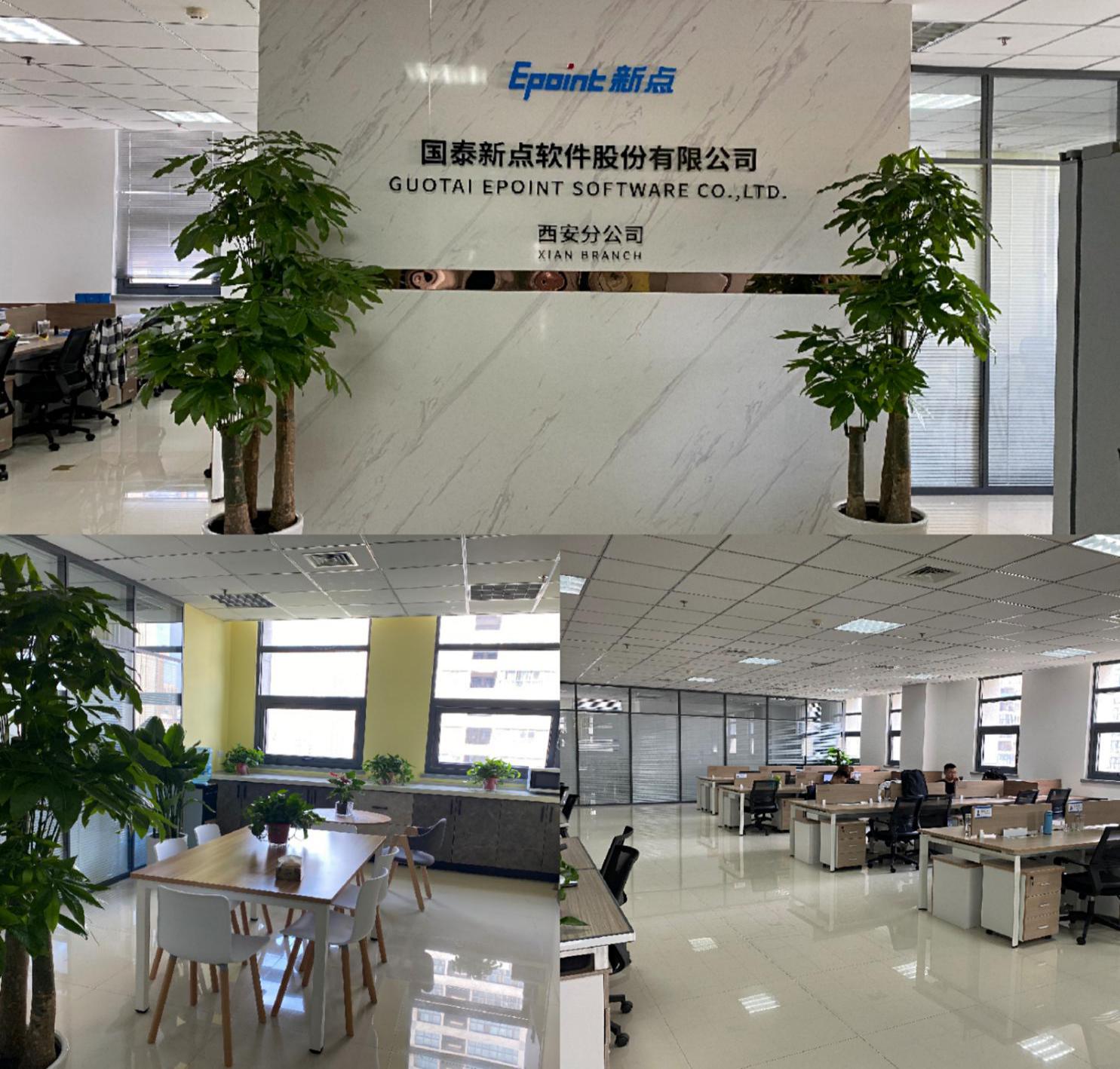 新点软件：公司核心技术人员及股东徐国春先生因存在短期资金需求减持了部分所持公司股份