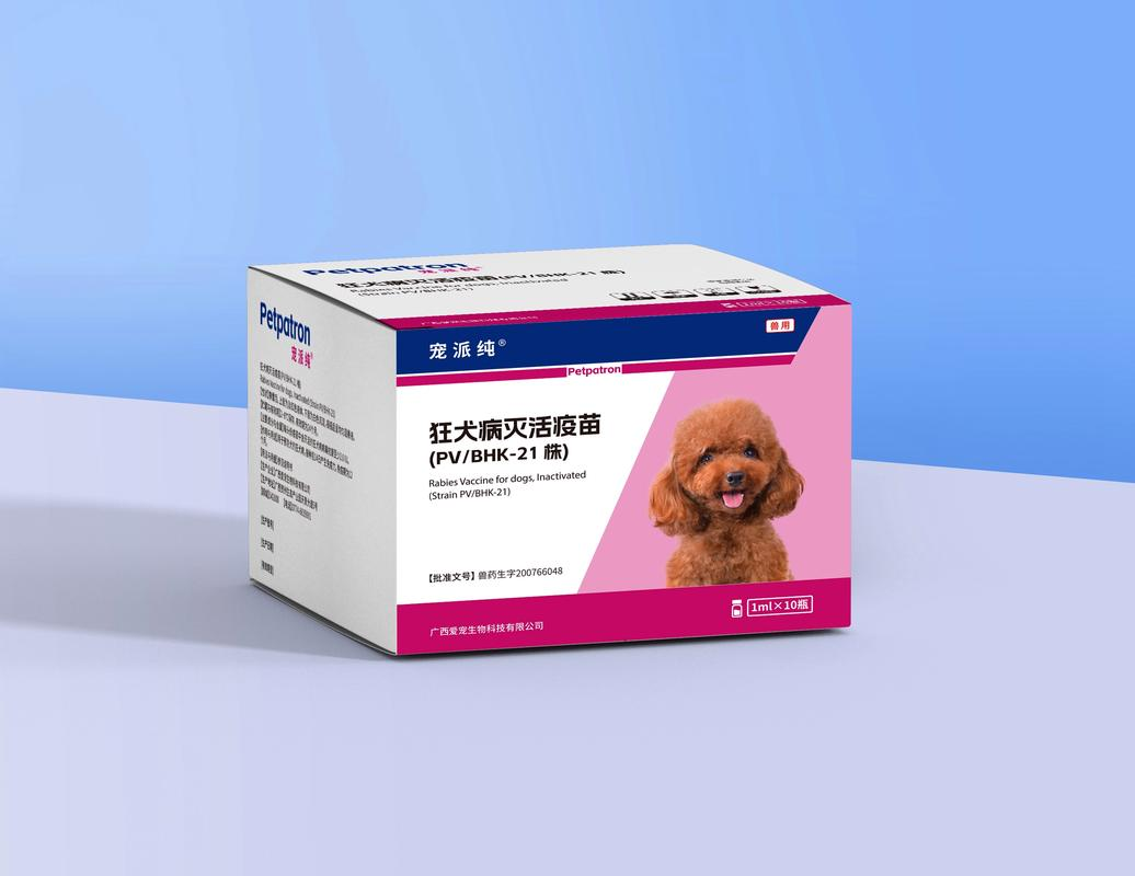 赛伦生物：公司产品系抗狂犬病血清，非狂犬病疫苗