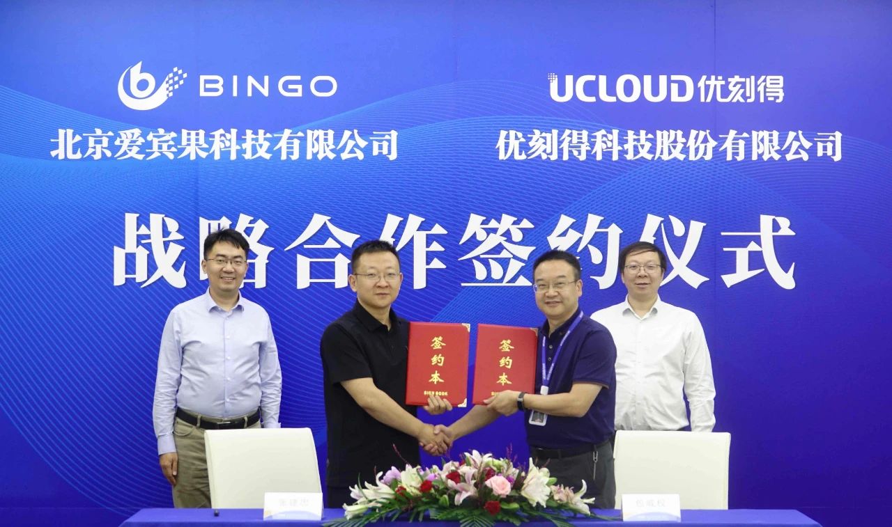优刻得：有能力为智能训练辅助领域客户提供云计算服务