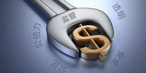 广东互金协会发布《广东省网络借贷信息中介机构业务退出指引（试行）》